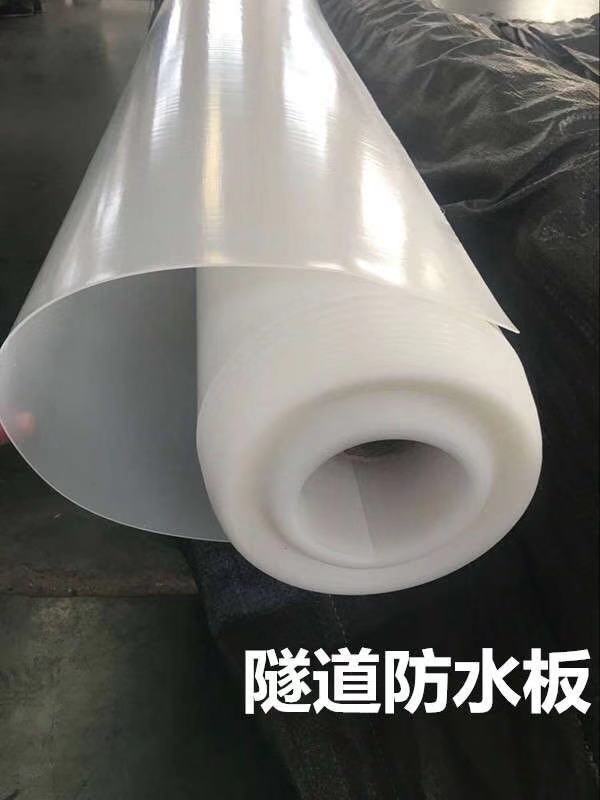 隧道防水板的质量检查