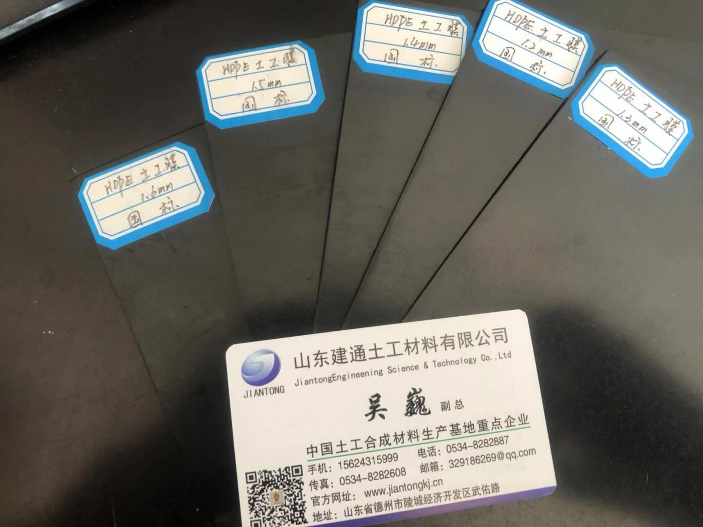 土工膜在水利工程中的应用
